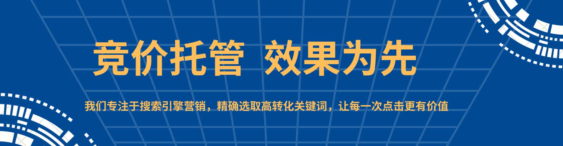 新余百度搜索推广