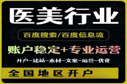成功秘诀：竞价推广公司案例深度解析