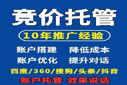 信息流广告开户全流程实操案例