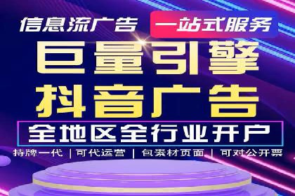 视频内容创作中的信息流大师应用案例