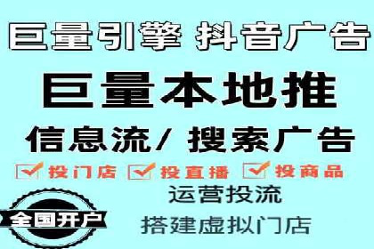 信息流推广开户策略优化：成功案例启示录